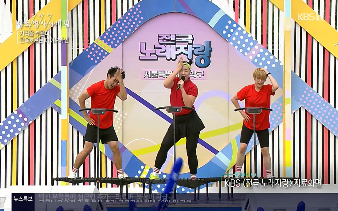 생로병사의 비밀.E816.220331p-NEXT.mp4_20220331_185207.013.jpg