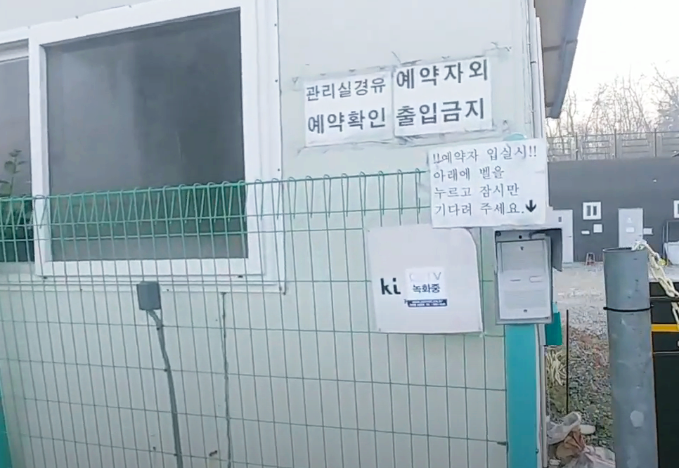 아산 월산 캠핑장 이용후기 (feat. 가성비 좋은 캠핑장) 아산 월산 캠핑장 이용후기 (feat. 가성비 좋은 캠핑장)