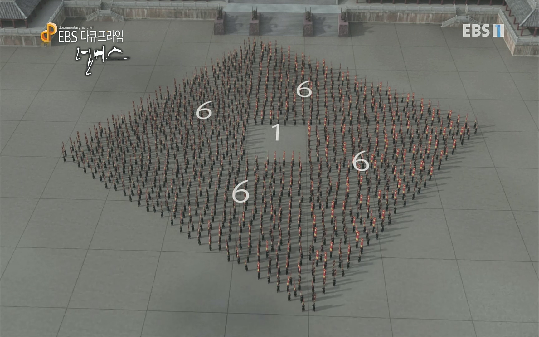 EBS 다큐프라임 - TV - 교육의 중심 EBS넘버스 - 1부 하늘의 수, π.mp4_20220717_181550.742.jpg