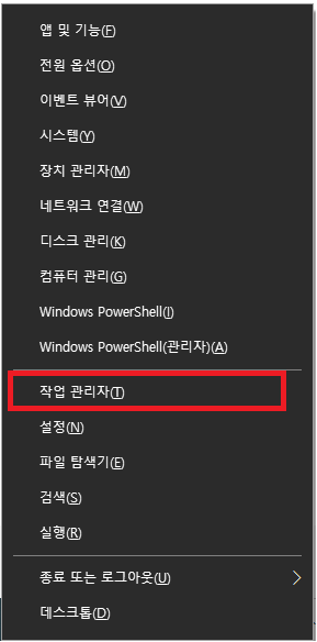 컴퓨터 사운드가 안나와요