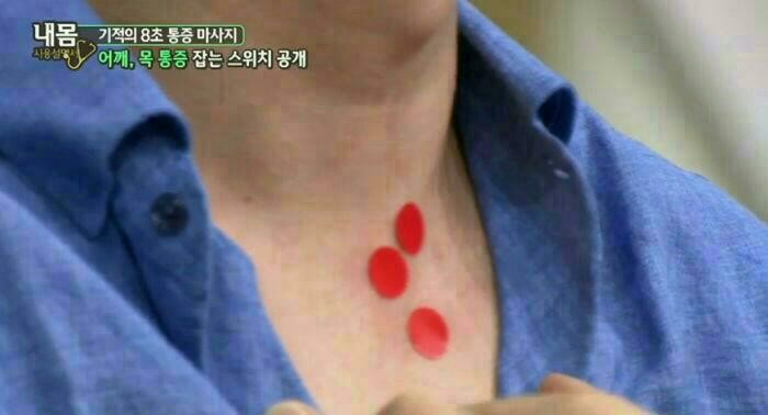  누르기만 하여도 피로가풀리는 마법의 부위 10곳