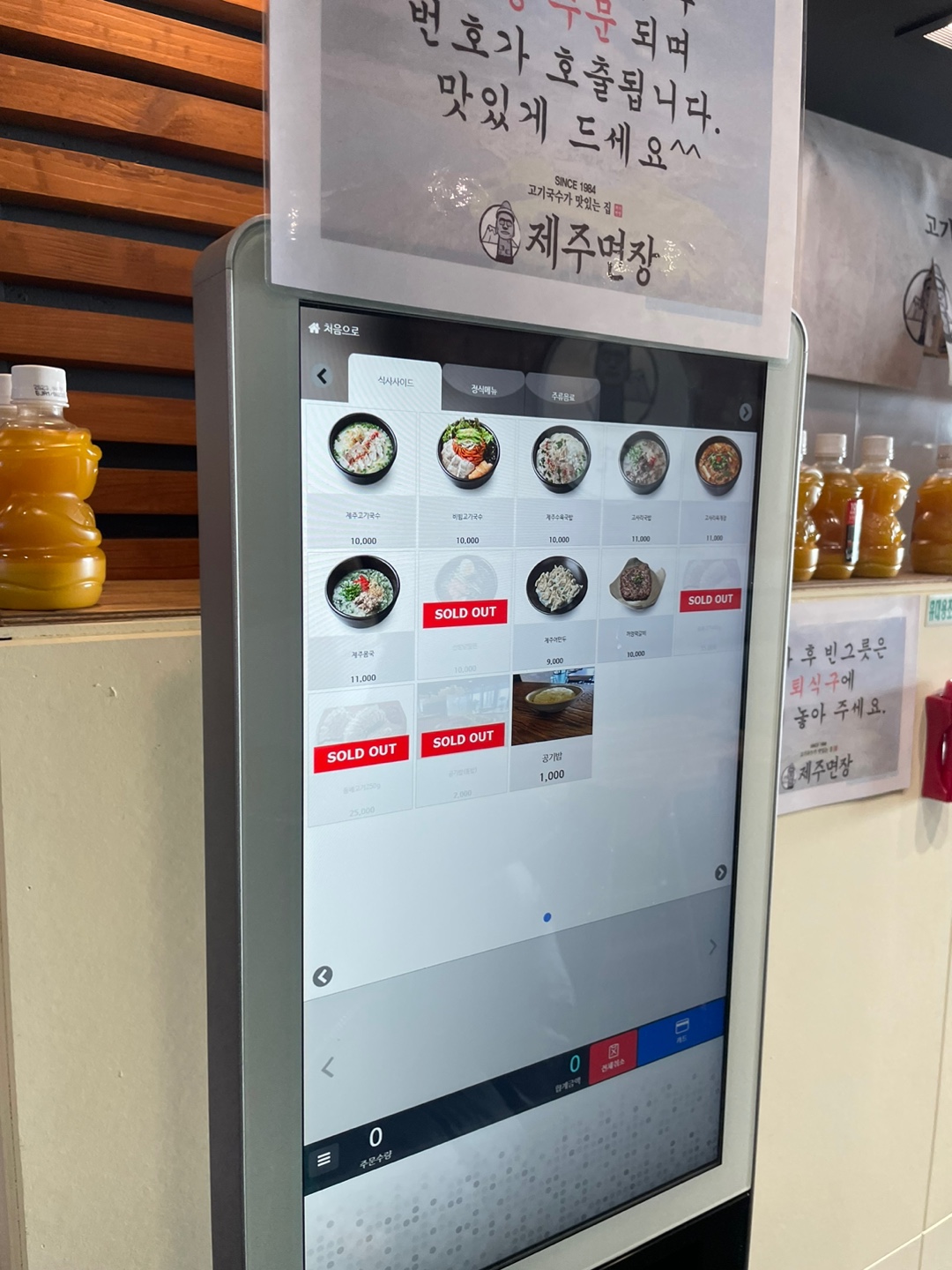 제주면장남산서울 이미지
