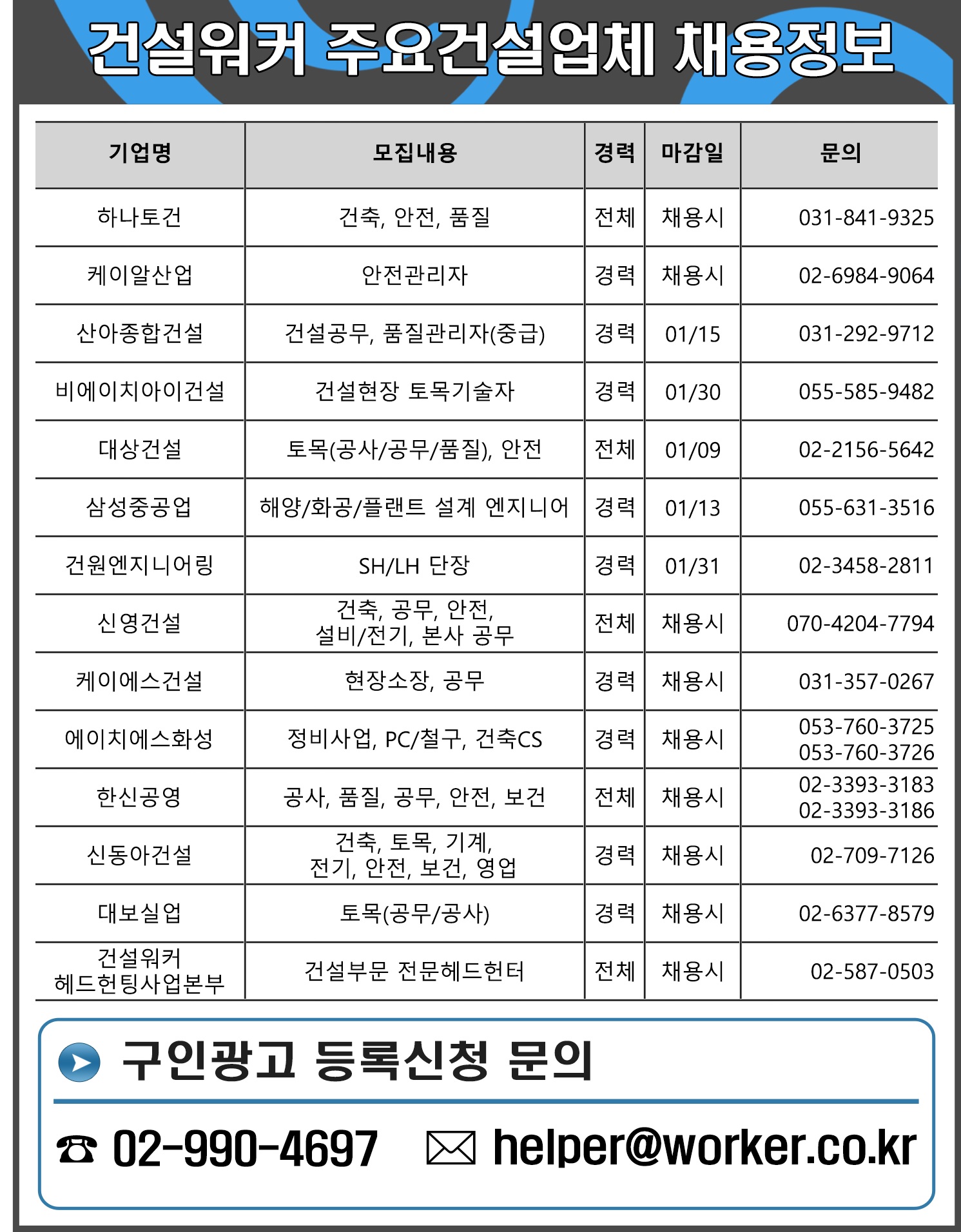 케이알산업 이미지