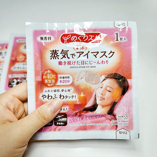 메구리즘