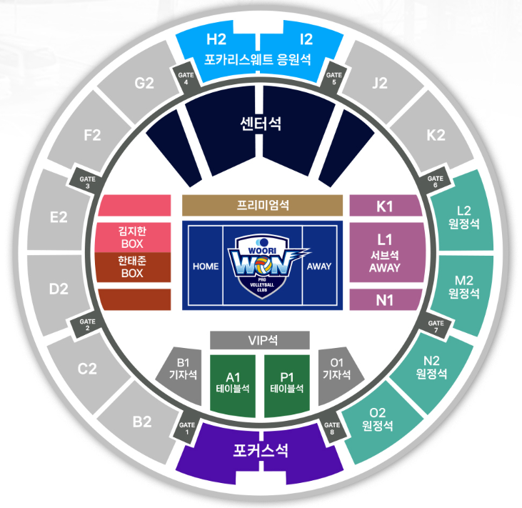 경기장-좌석-구성도