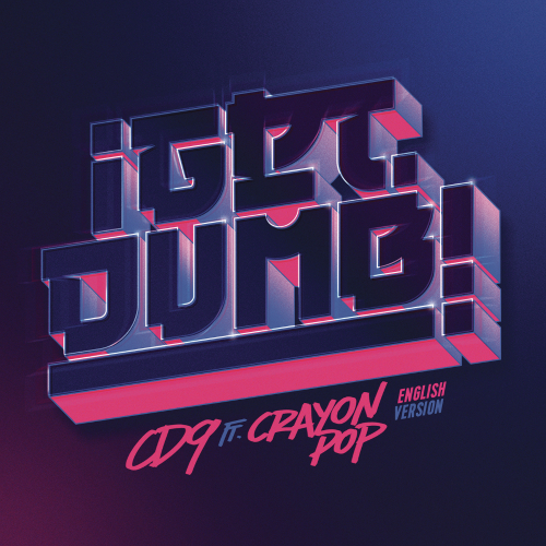  크레용팝, CD9 Get Dumb (English Ver.) 듣기/가사/앨범/유튜브/뮤비/반복재생/작곡작사