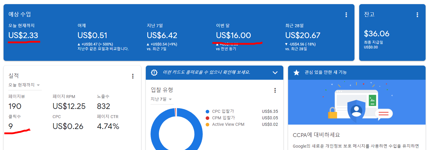  자전거 페달을 일정 이상 밟아두면 자전거는 쓰러지지 않고 굴러간다
