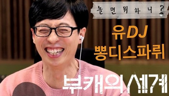 디지털랜드 이미지