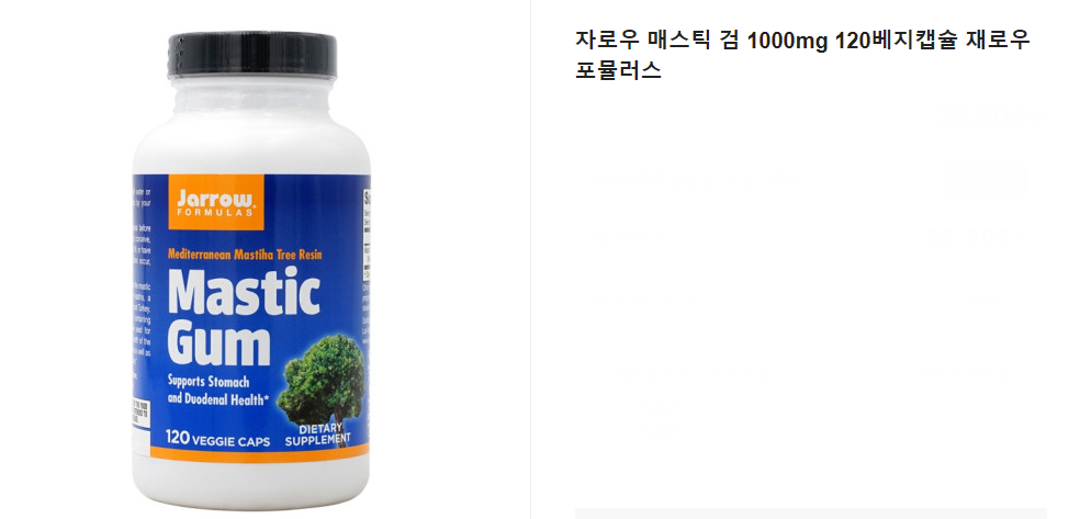 자로우 메스틱검이 유명하다.