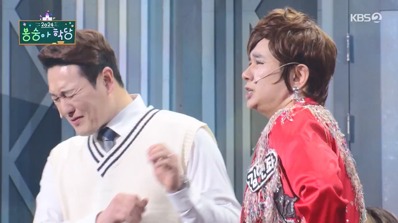 개그 콘서트.E10.240122p-NEXT.mp4_20240123_203936.595.jpg