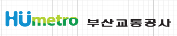  부산교통공사 연봉 및 합격자 스펙 (신입초봉, 외국어능력)
