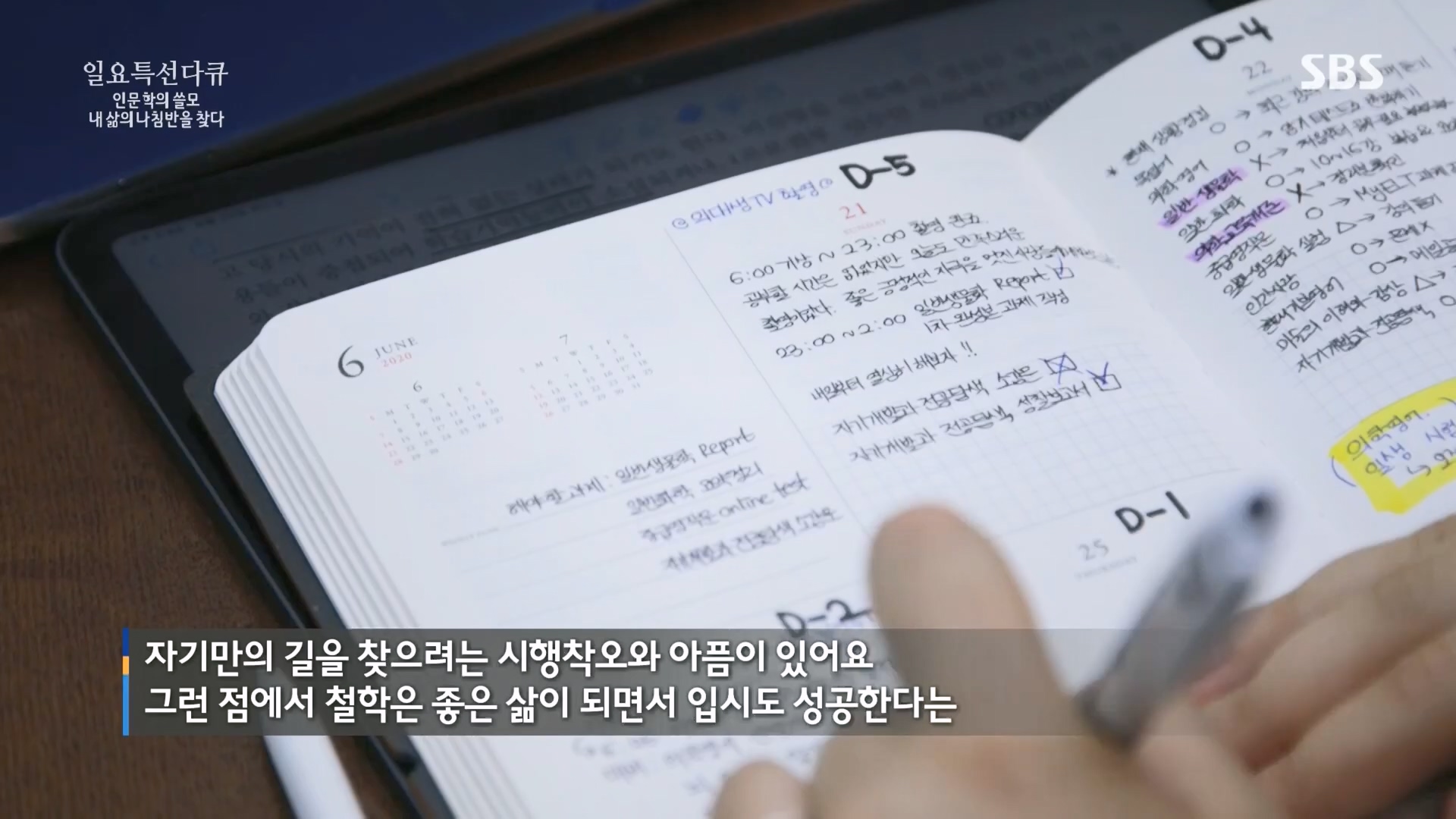 일요 특선 다큐멘터리.E340.240225p.H264-F1RST.mp4_20240225_151551.064.jpg