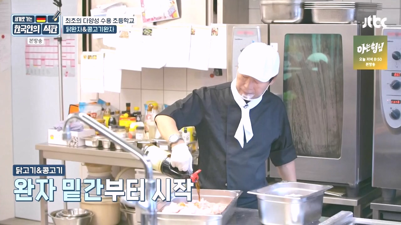 한국인의 식판.E21.230910p-NEXT.mp4_20231023_200019.574.jpg