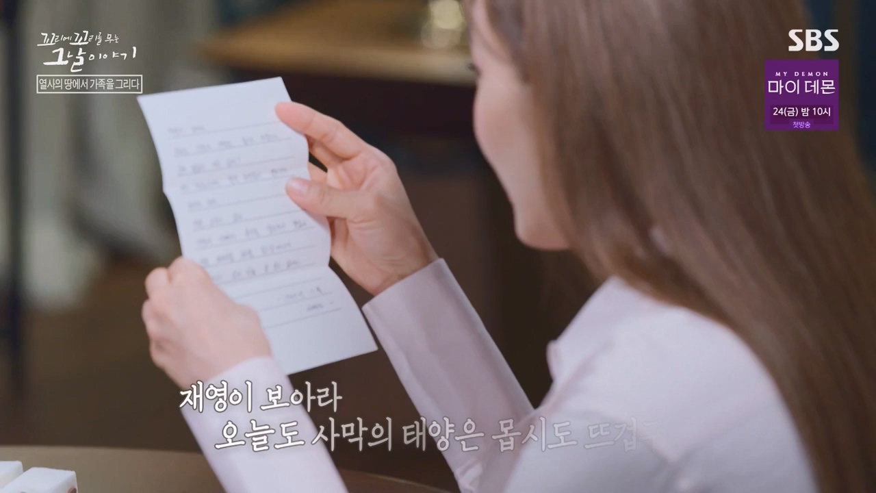 꼬리에 꼬리를 무는 그날 이야기.E100.231103p-NEXT.mp4_20231104_162439.199.jpg