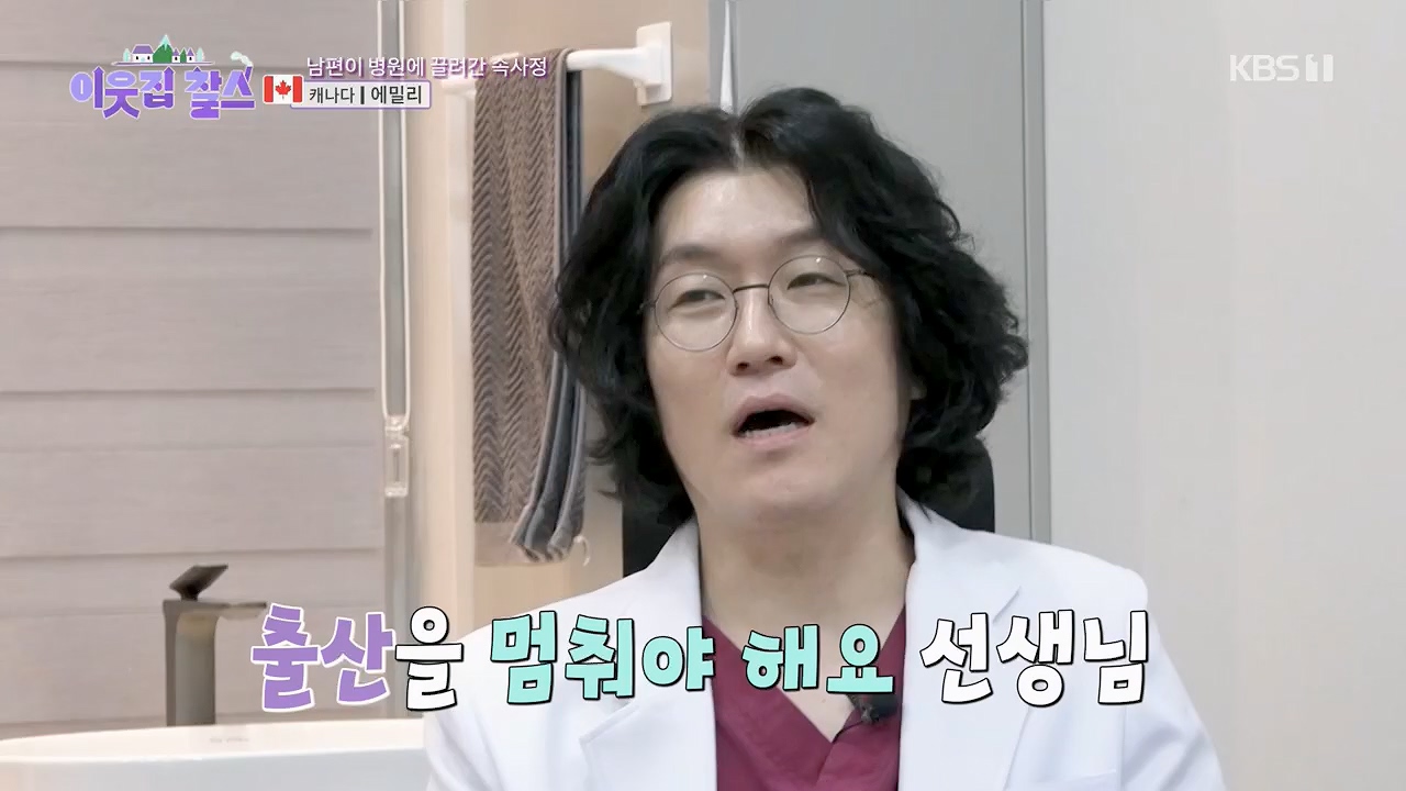 이웃집 찰스.E385p.H264-F1RST.mp4_20230503_202859.556.jpg