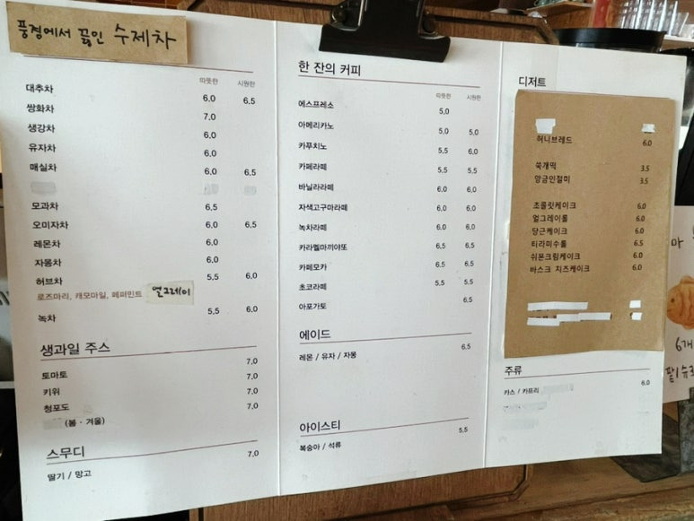 풍경카페 이미지
