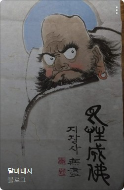  [신축년] 월가 쪽집게 바이런 위엔이 전하는 20가지 삶의 목표