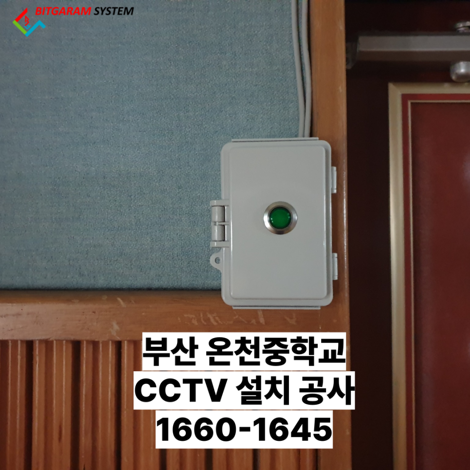 (주)시스템 이미지