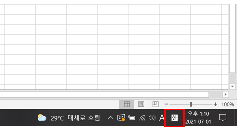  엑셀 배열함수 적용 안될때 ! 확인해 보세요~