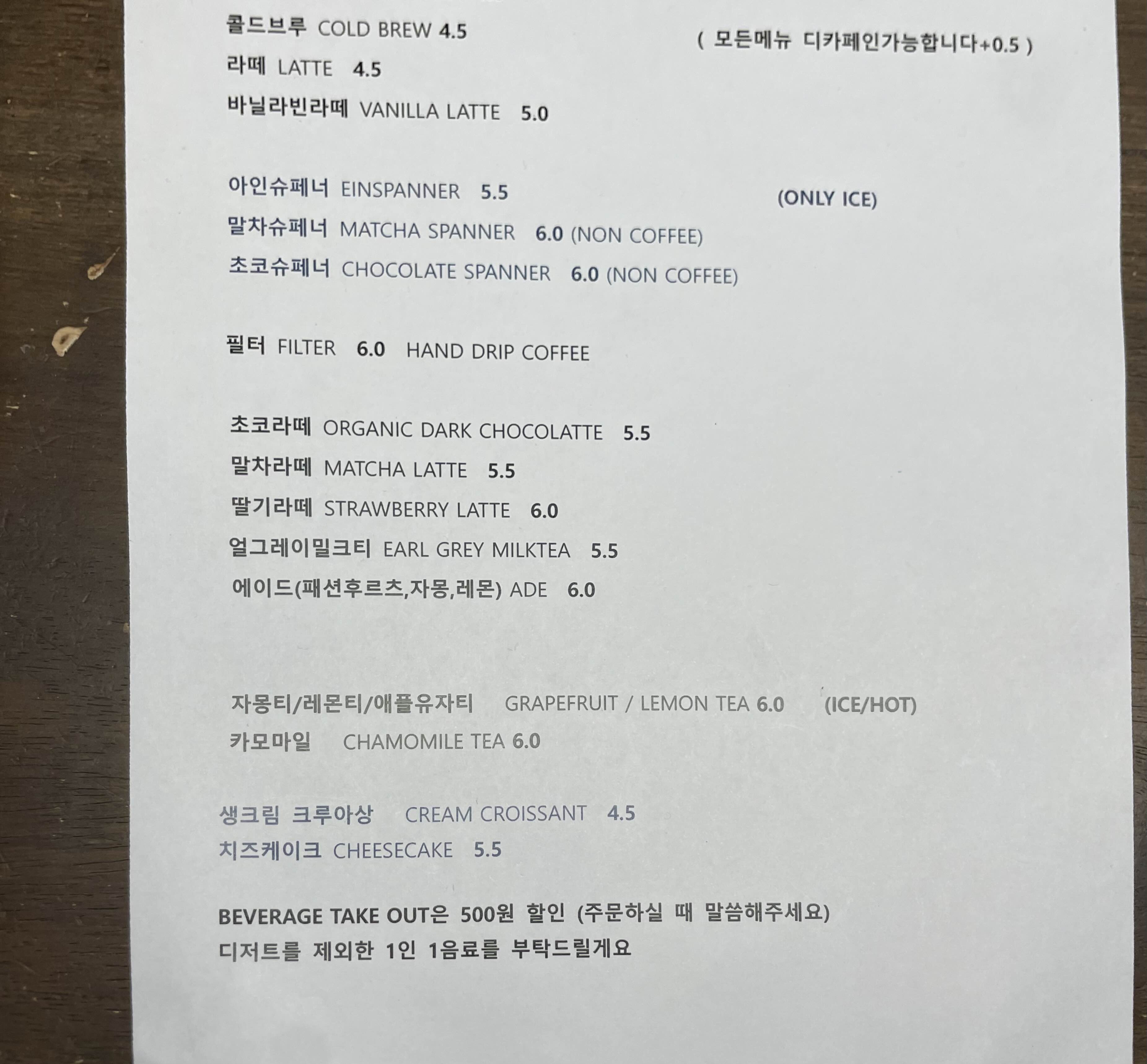 우드바이우드 이미지
