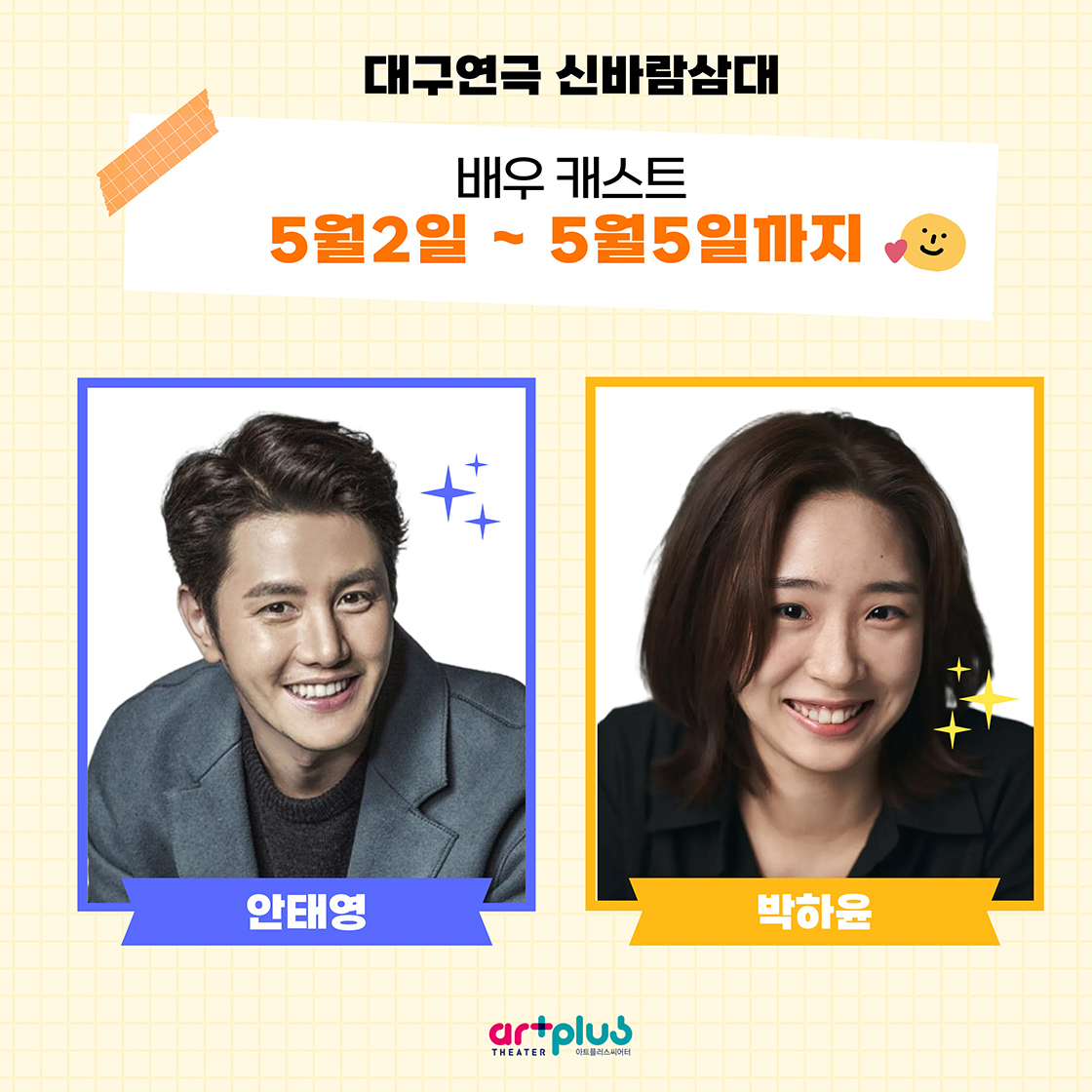 신바람 이미지