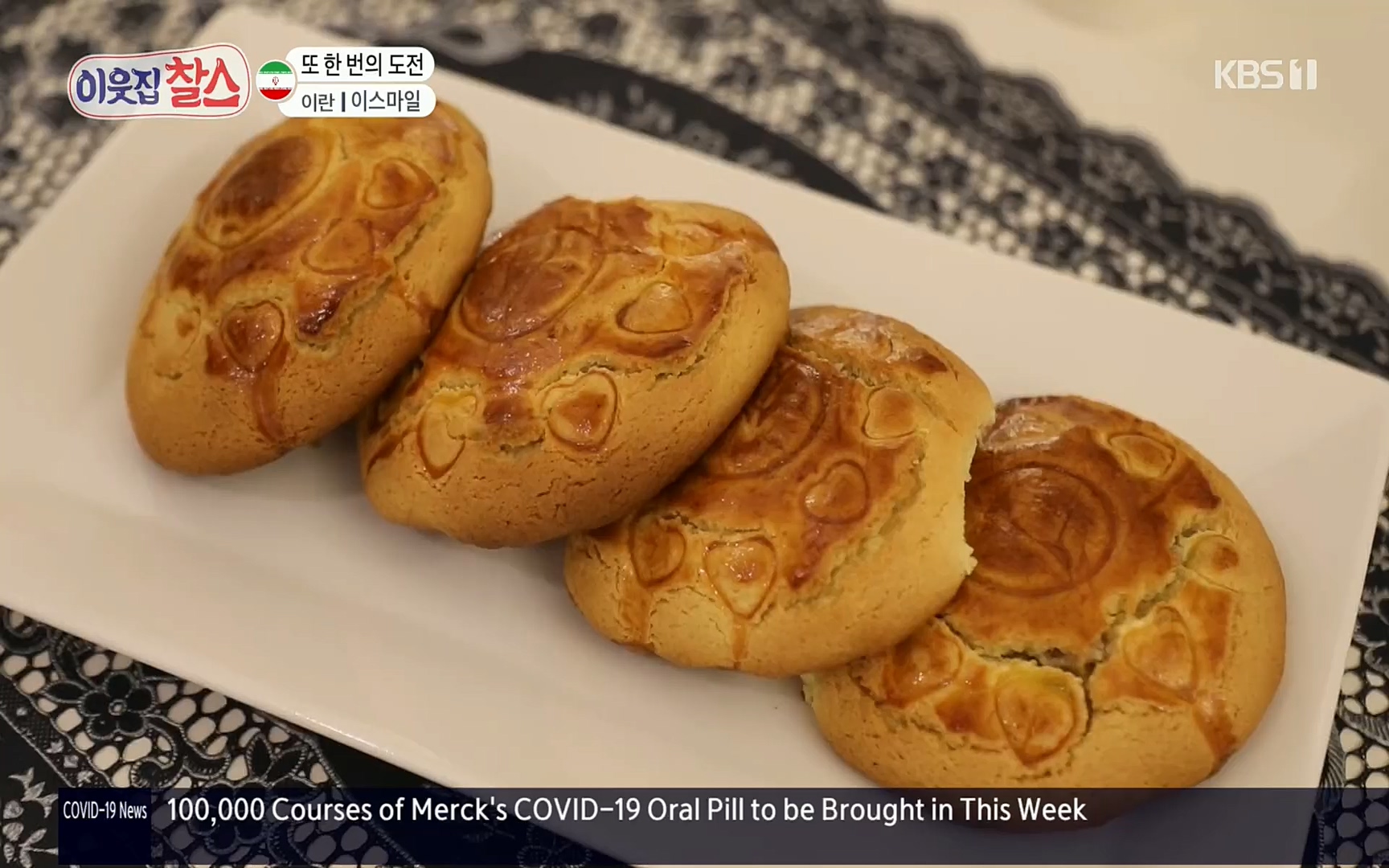 이웃집 찰스.E330.220322p.H264-F1RST.mp4_20220323_190545.432.jpg