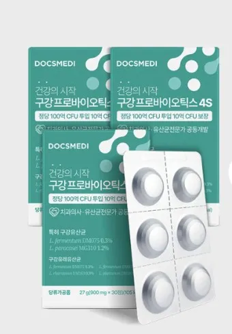 구강유산균 효과 추천제품_2