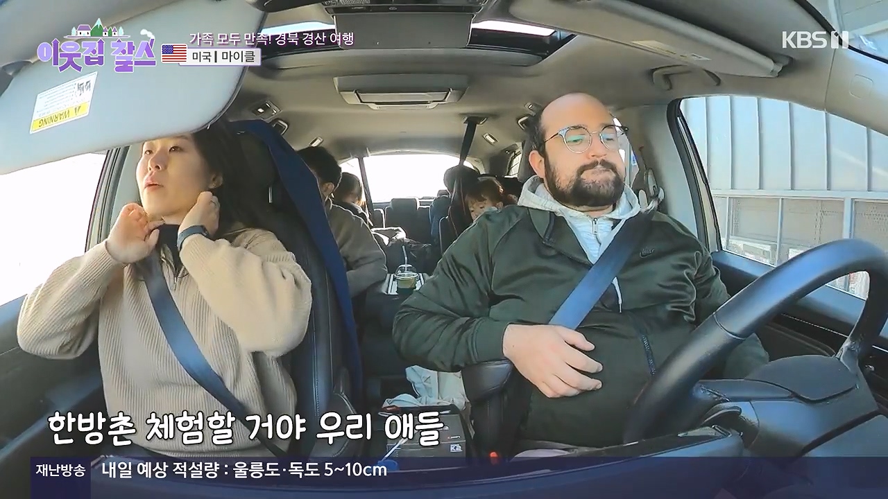 이웃집 찰스.E416.231220p-NEXT.mp4_20231220_200153.605.jpg