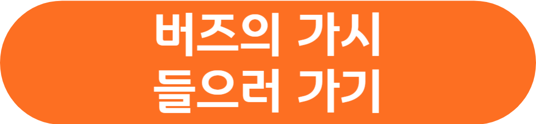 2023년 11월 노래방 인기곡 애창곡 인기순위 인기차트