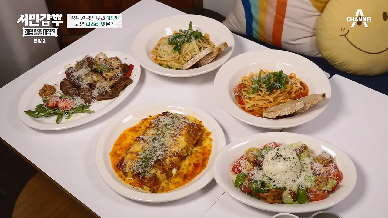 서민갑부 폐업 탈출 대작전.E09.230917p-NEXT.mp4_20230917_154424.222.jpg