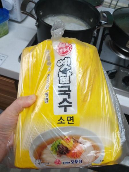  [20201203]팔도 비빔장+오뚜기 옛날국수 소면으로 비빔국수를 만들어 먹었어요
