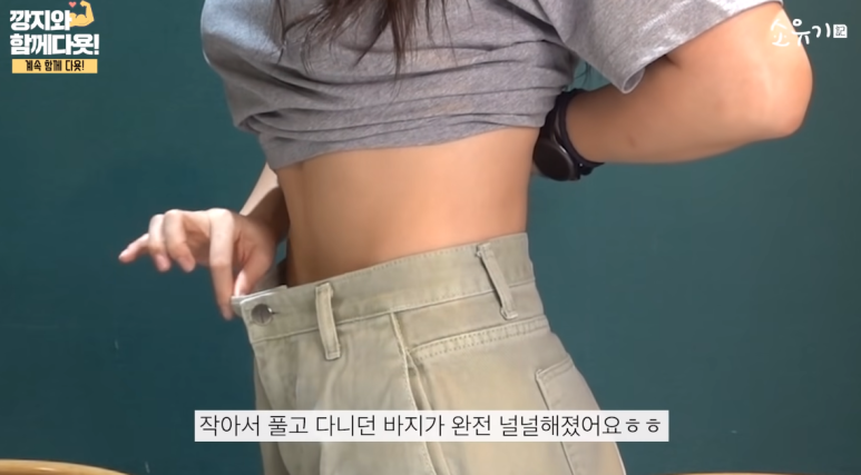 경도비만탈출 소유기에서 밝힌 소유 다이어트 34