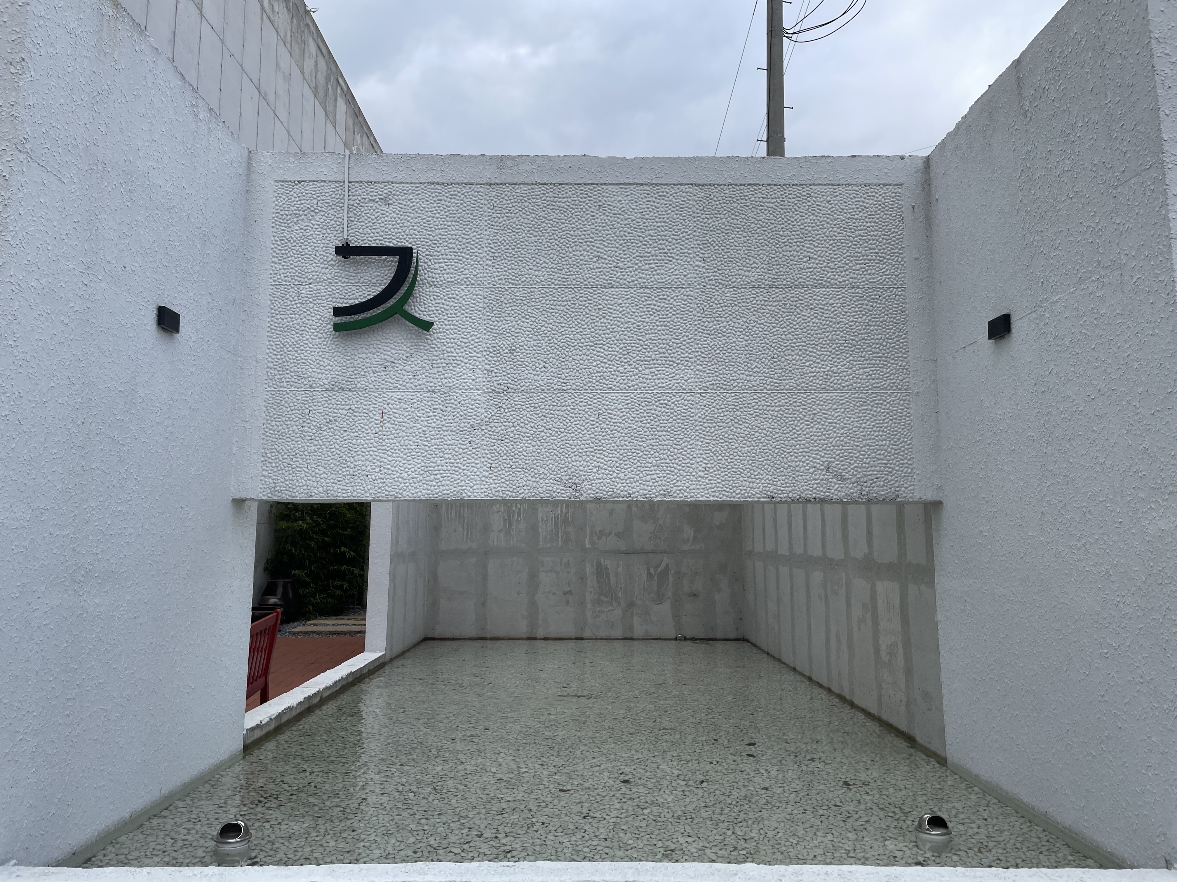 카페 지산 외부모습