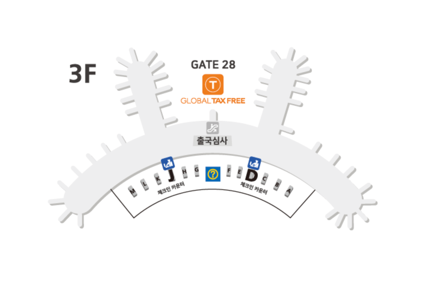 인천공항 제1터미널 세관위치 텍스리펀위치