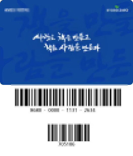 교보문고 기프트카드