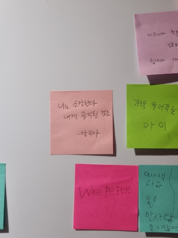 대한민국 시간 [박물관] 시간이 43