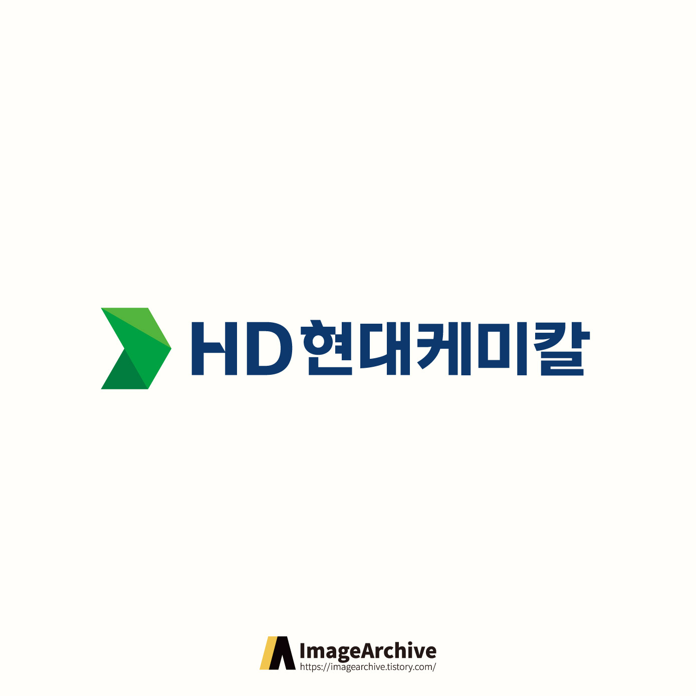  HD현대케미칼 로고 AI파일 - 무료 다운로드
