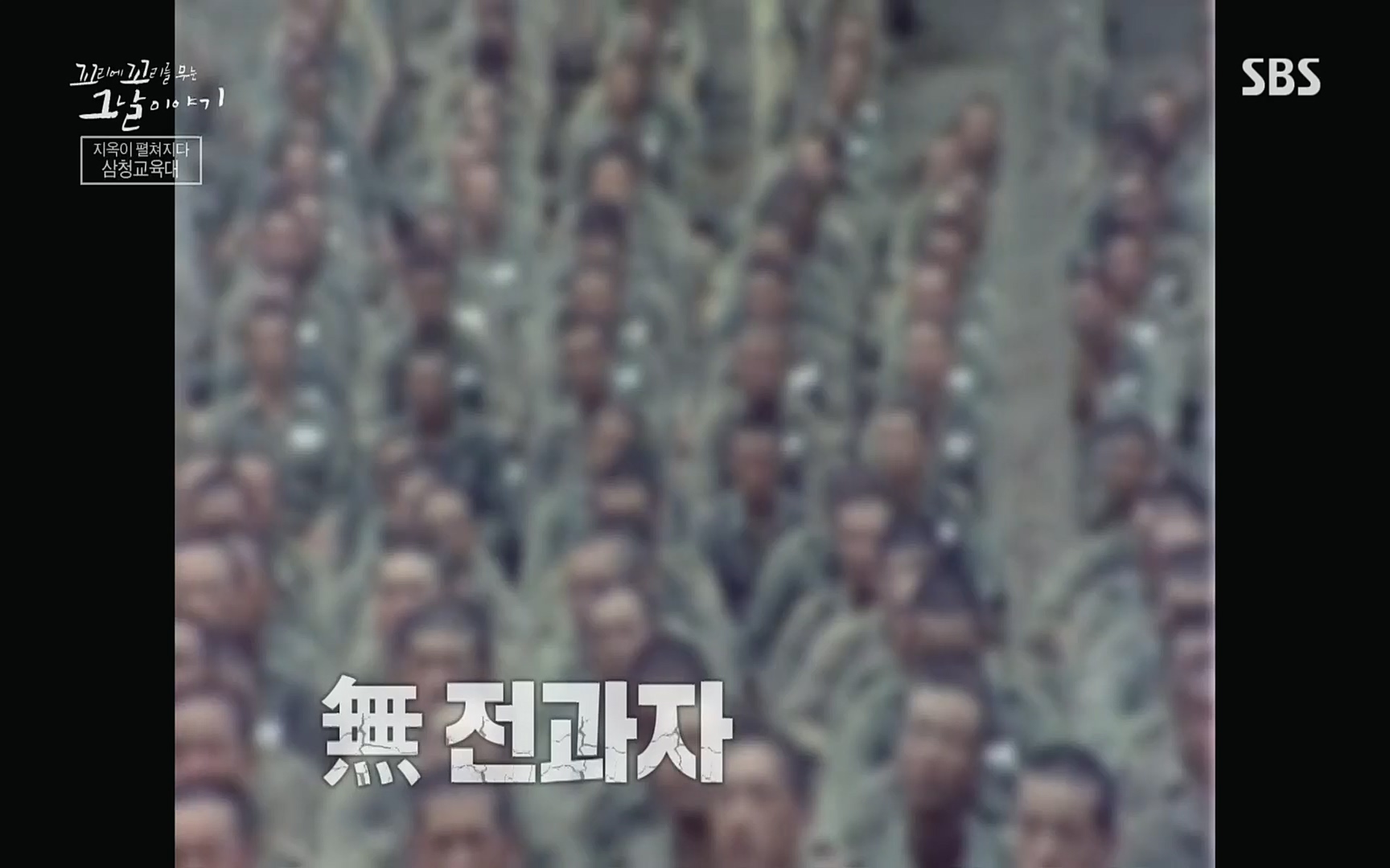 꼬리에꼬리를무는그날이야기.E31.220609p.H264-F1RST.mp4_20220610_214103.915.jpg