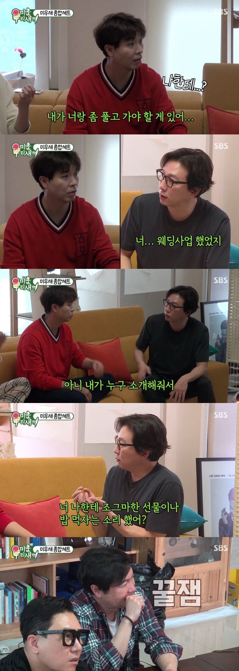   뚜뚜월드