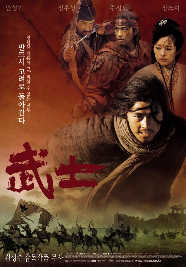 14세기 고려인의 복장을 한 4명의 남녀 모습