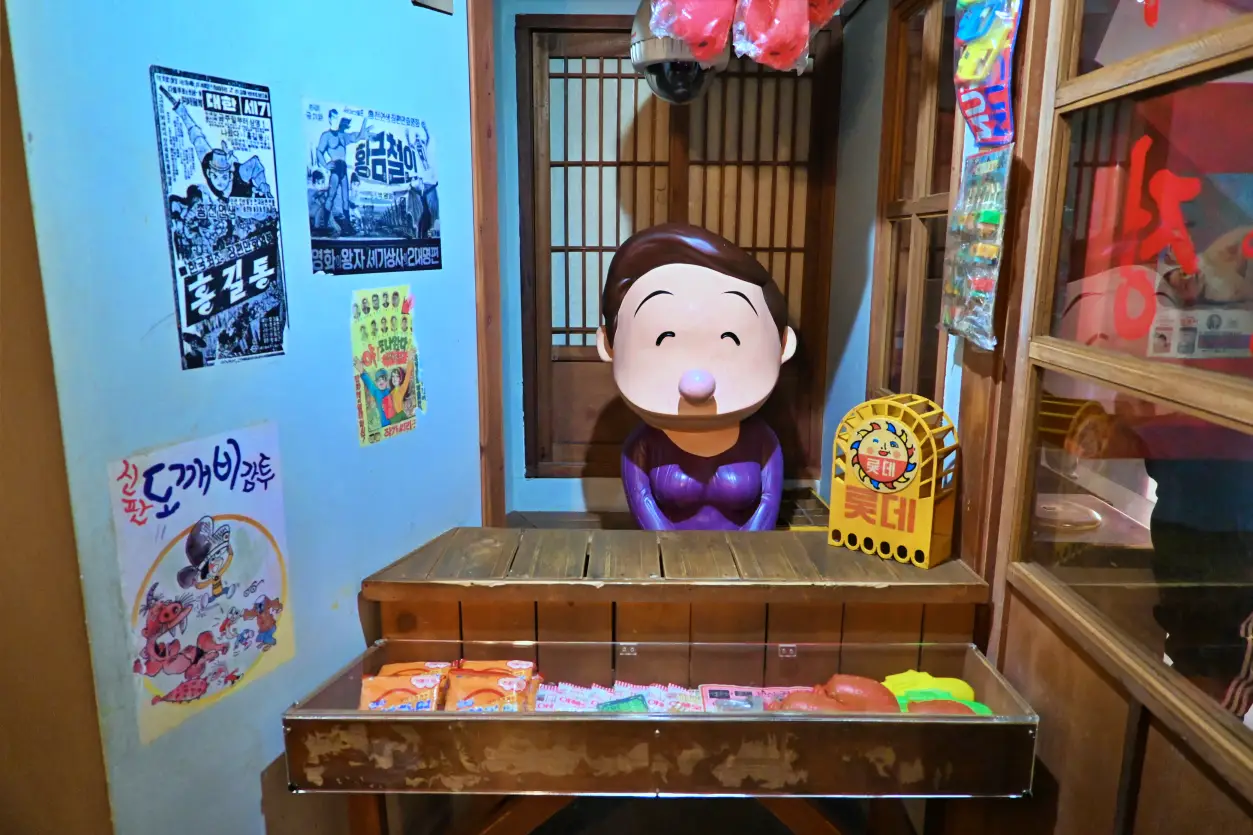 부천 한국만화박물관 아이들보다 어른들에게 더 재미있어 사진 15