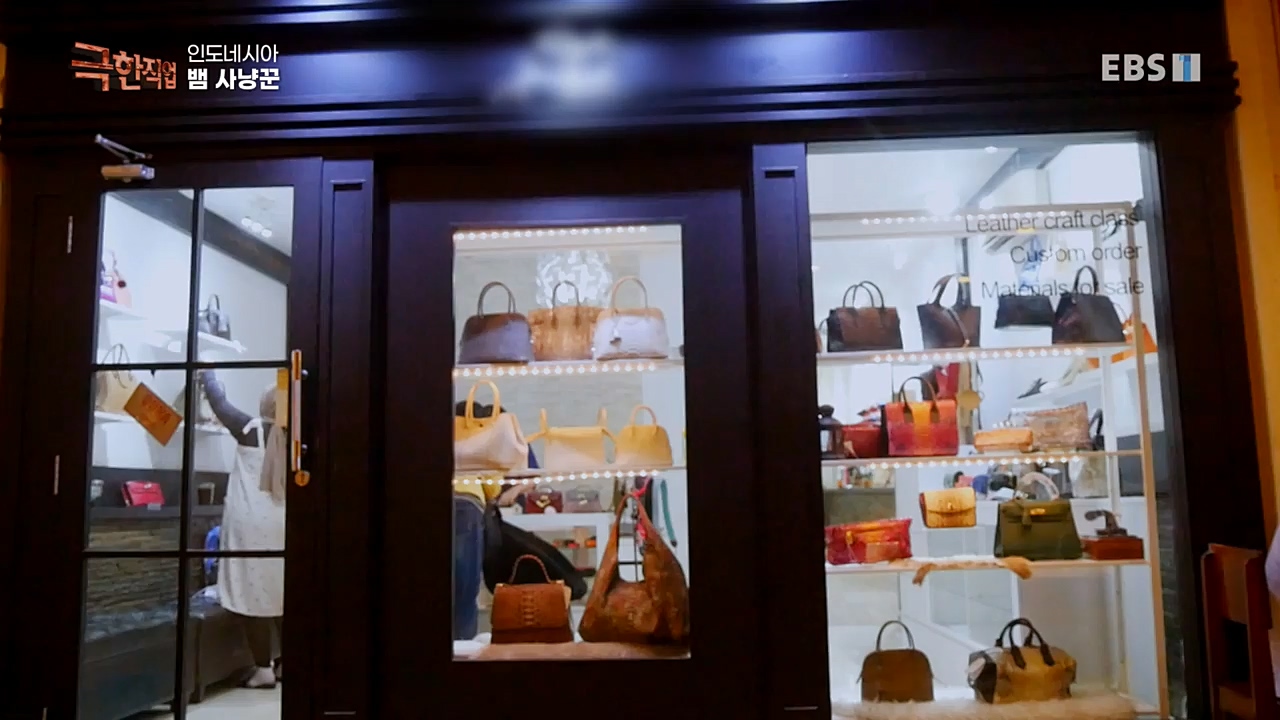 TV - 교육의 중심 EBS인도네시아 뱀사냥꾼.mp4_20221211_181516.882.jpg