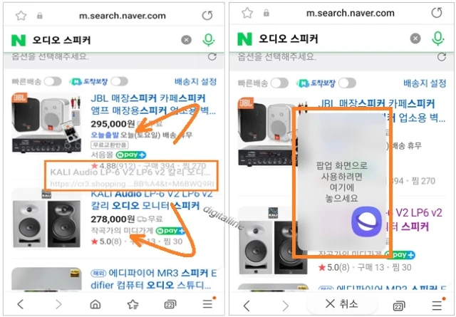 오른쪽 상단 또는 하단으로 드래그 후 화면 중앙으로 드래그 합니다.