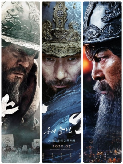 이순신 3대 해전 사진