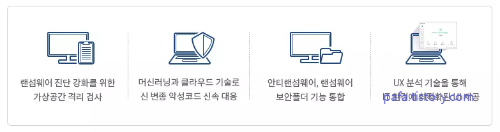 V3 Lite 특징