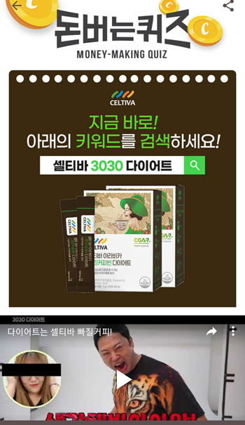  [앱테크]캐시워크돈버는퀴즈9월9일정답모음,벽다이어트부스터그린커피빈다이어트버닝트레이닝