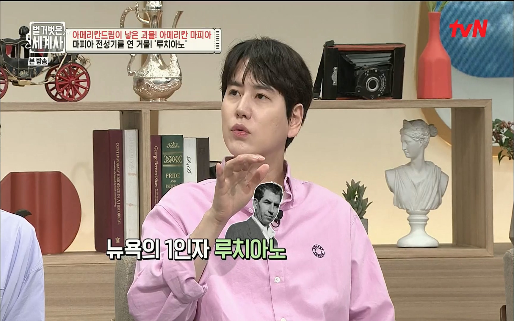 벌거벗은 세계사.E61.220823p.H264-F1RST.mp4_20220824_194431.441.jpg