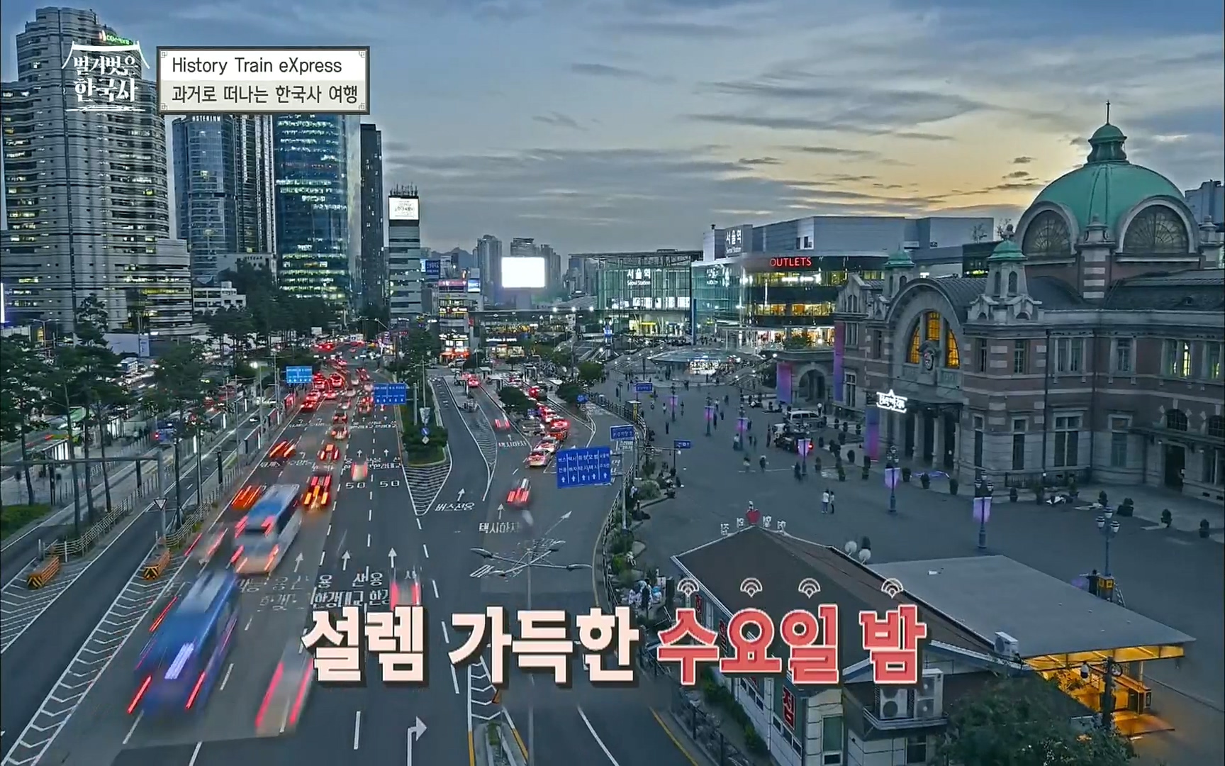 벌거벗은 한국사.E15.220803p.H264-F1RST.mp4_20220808_204412.351.jpg