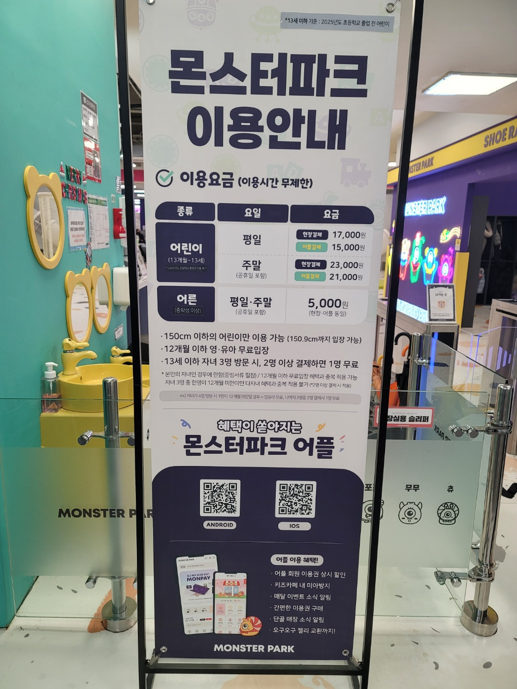 구월파크 이미지