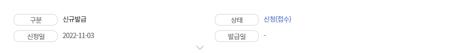 국민내일배움카드 발급완료